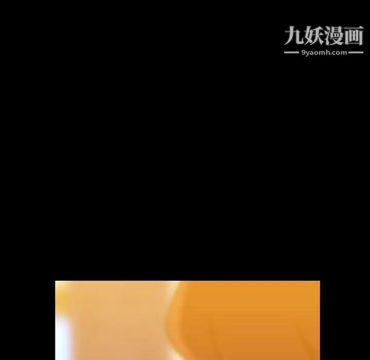 蜜毒第6话