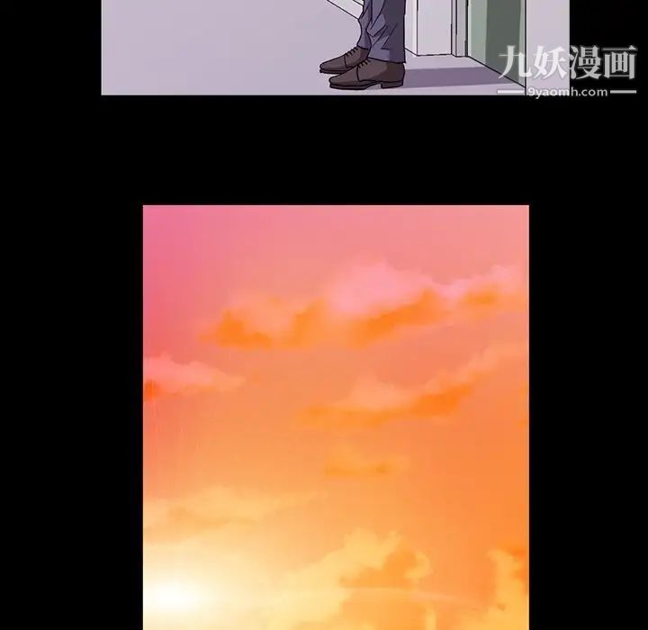 蜜毒第6话