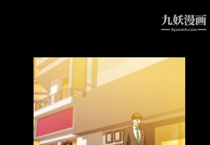 蜜毒第7话