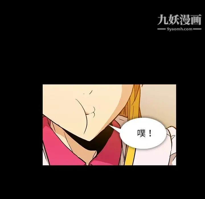 蜜毒第7话