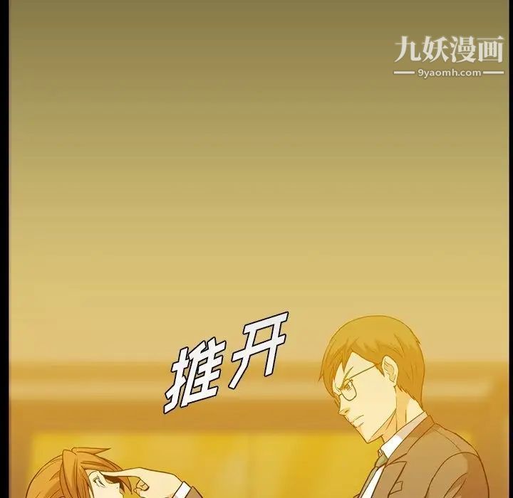 蜜毒第7话