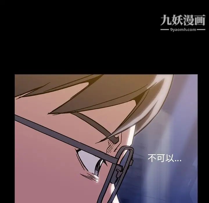 蜜毒第7话