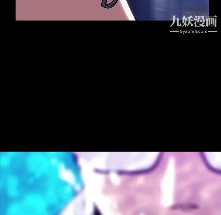 蜜毒第7话