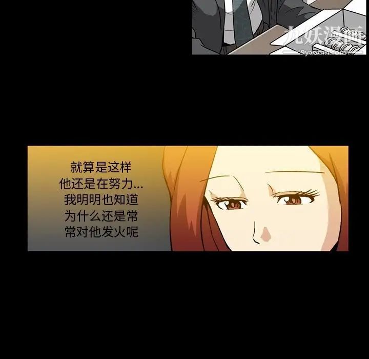 蜜毒第7话