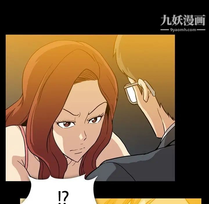蜜毒第7话