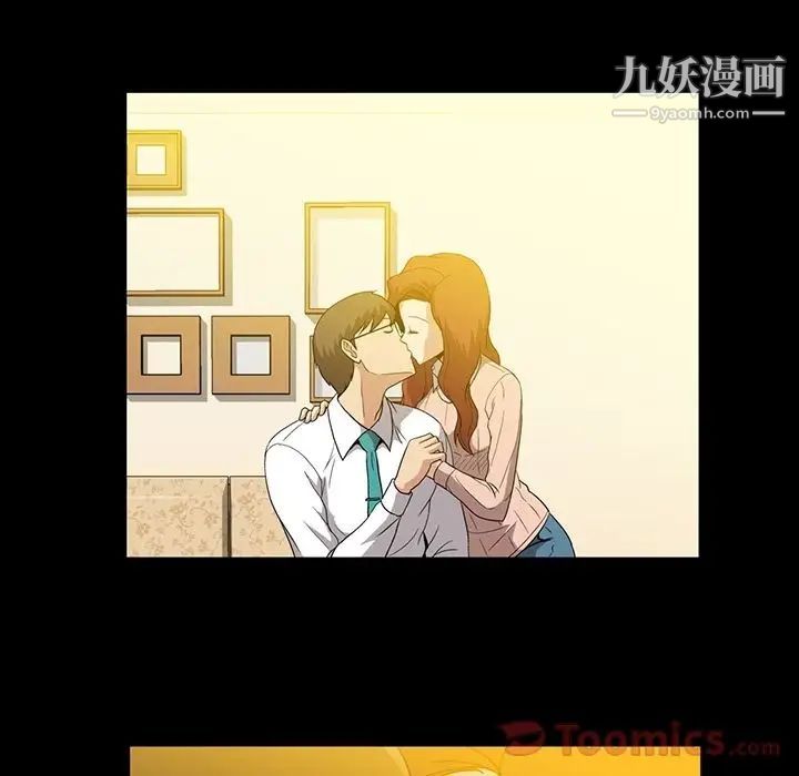 蜜毒第8话