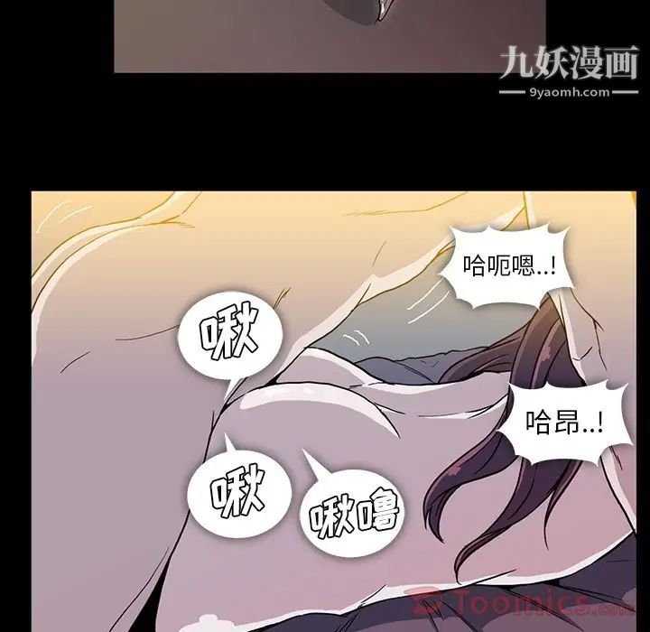 蜜毒第9话