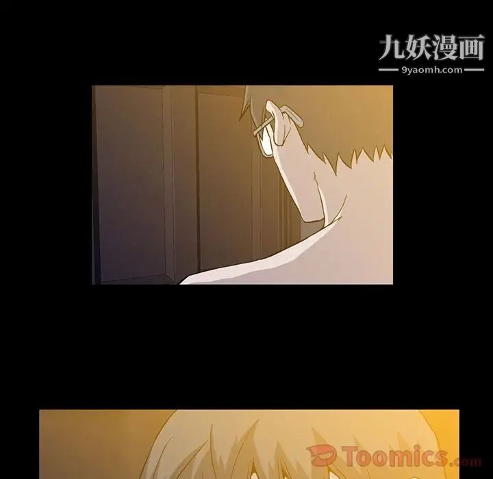 蜜毒第9话