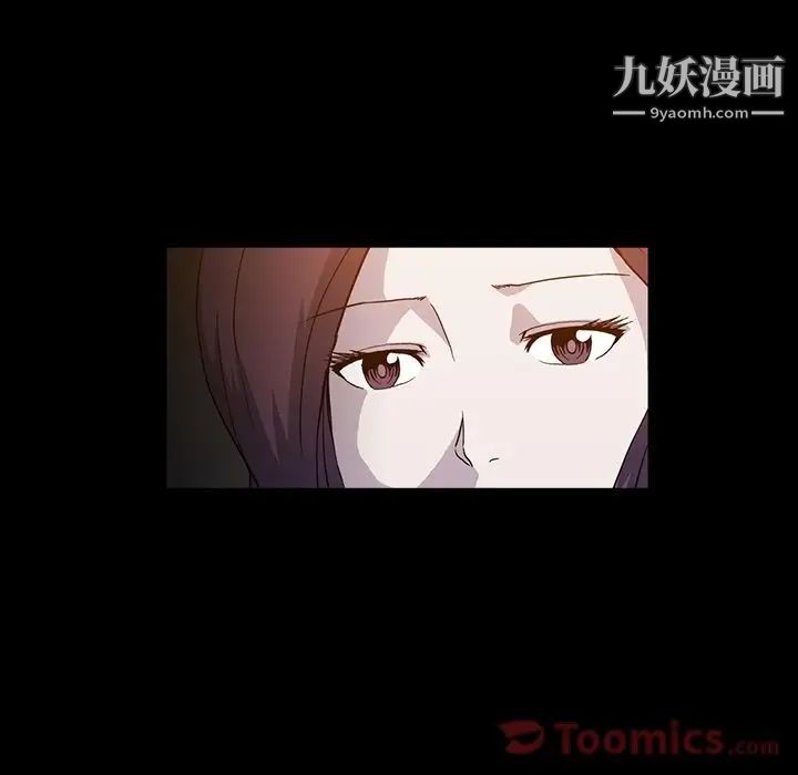 蜜毒第9话