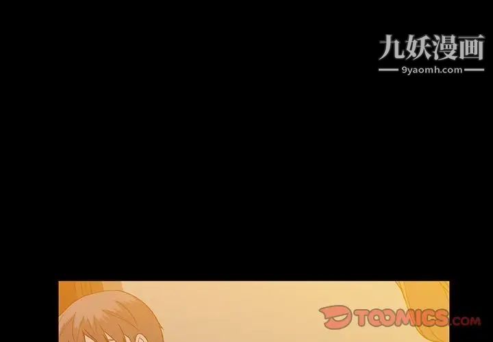 蜜毒第10话