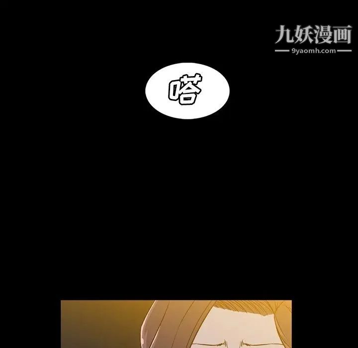 蜜毒第10话