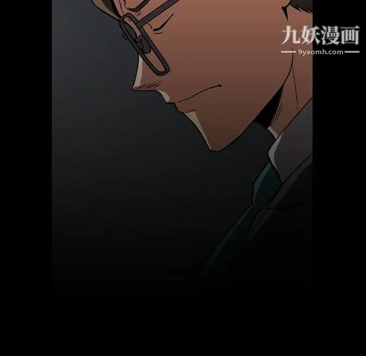 蜜毒第10话