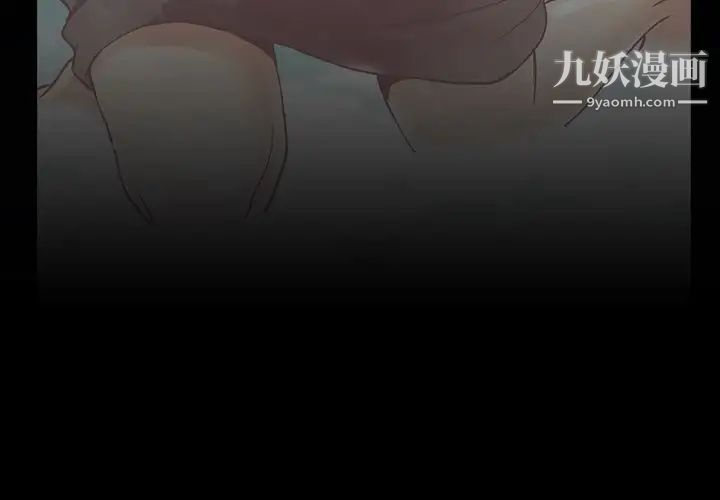 蜜毒第11话