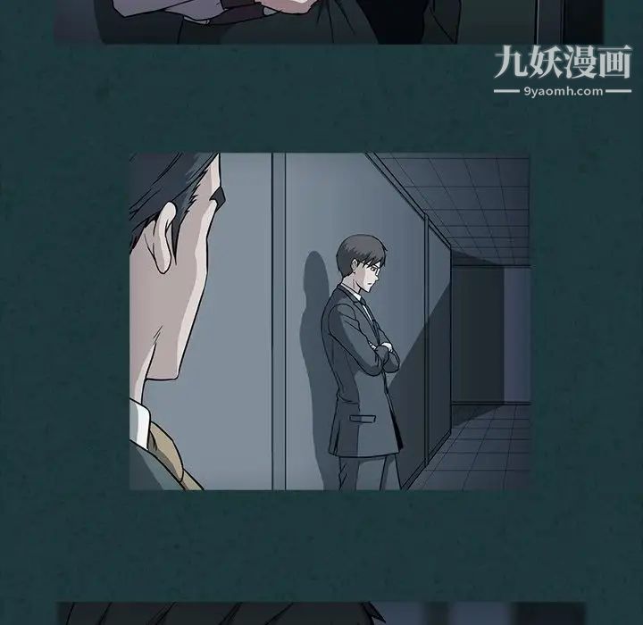 蜜毒第11话