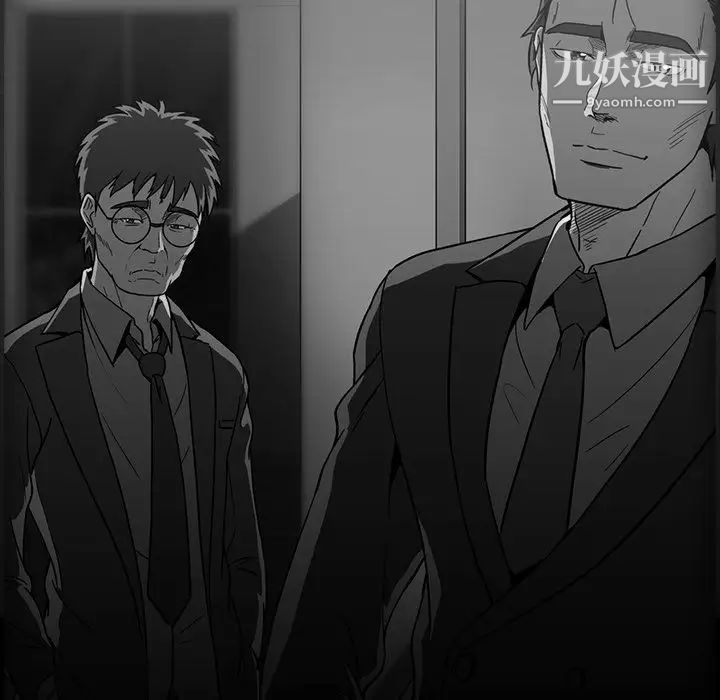 蜜毒第11话