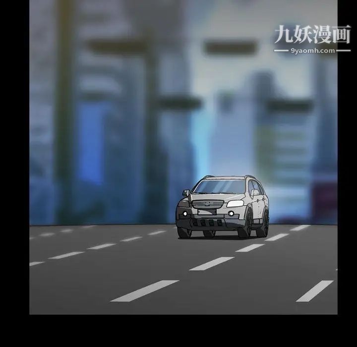 蜜毒第11话
