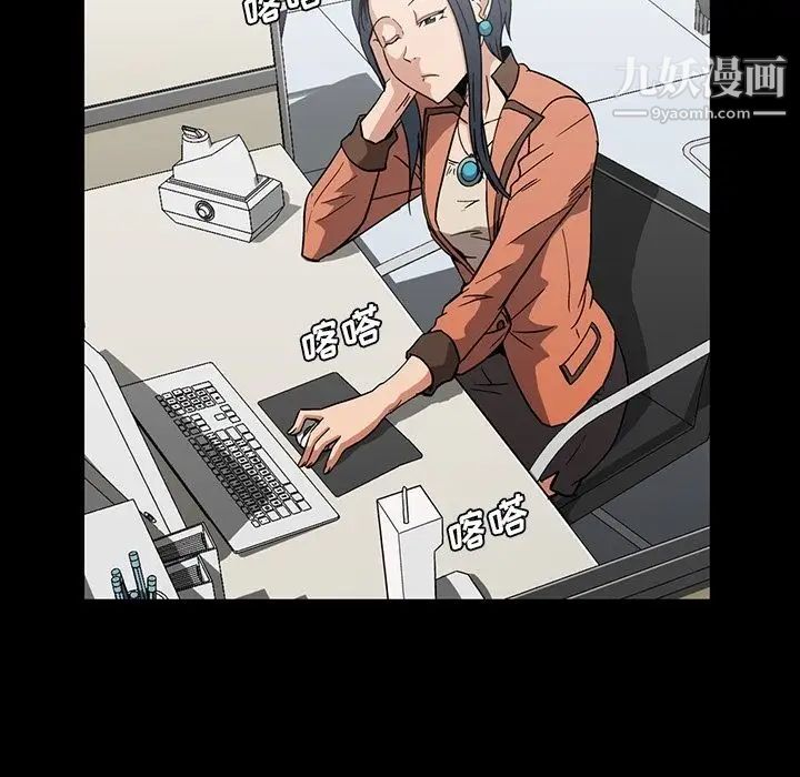 蜜毒第11话