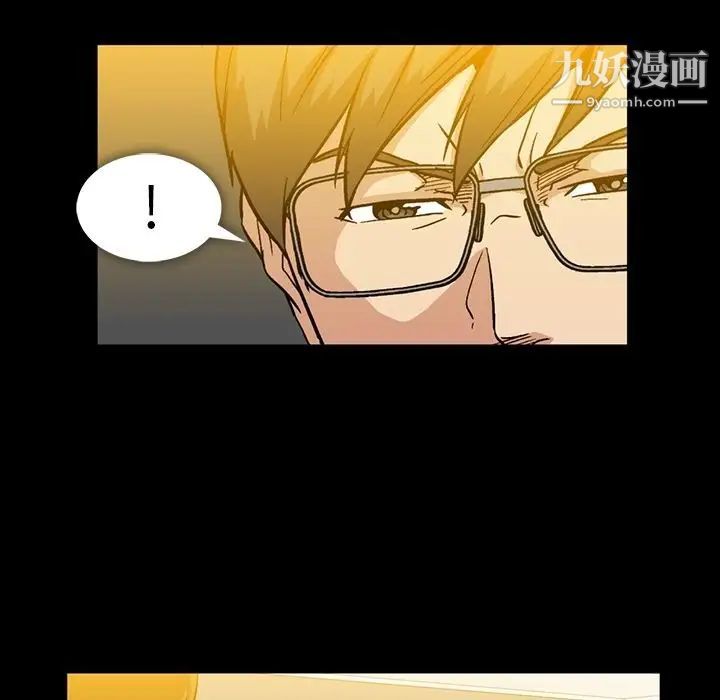 蜜毒第11话
