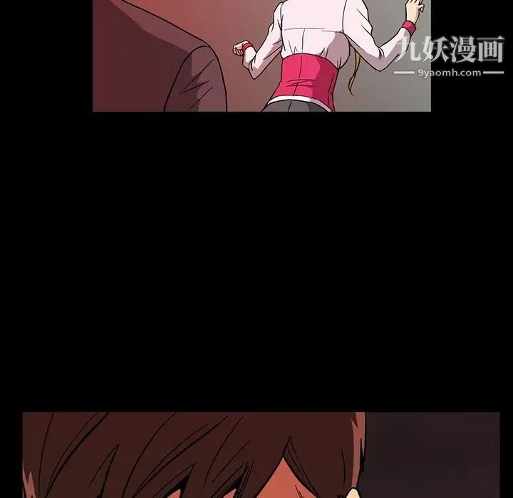 蜜毒第11话