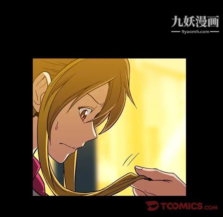 蜜毒第11话