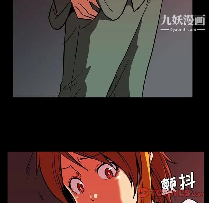 蜜毒第11话