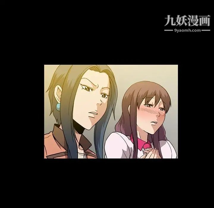 蜜毒第12话