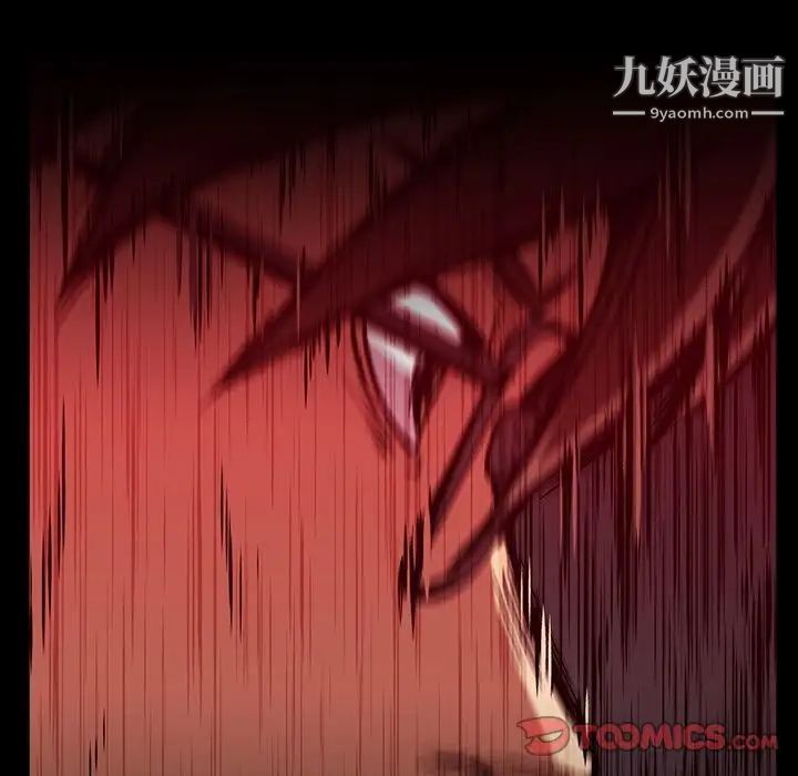 蜜毒第12话