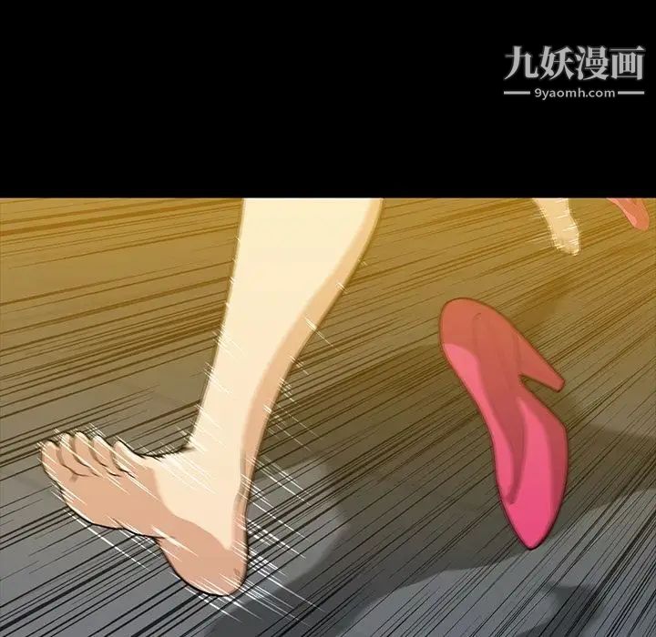 蜜毒第12话