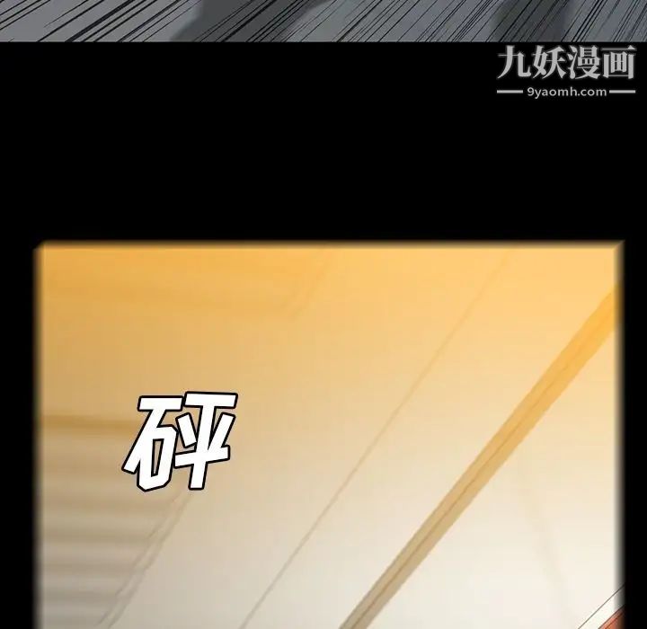 蜜毒第12话