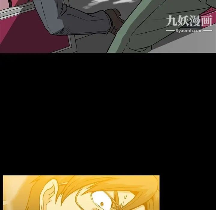 蜜毒第12话