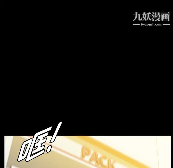 蜜毒第12话