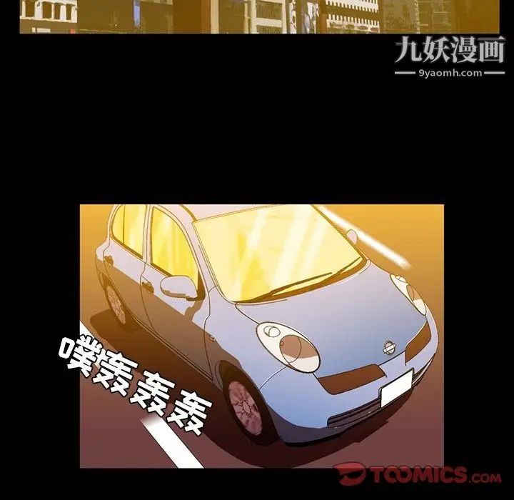 蜜毒第12话