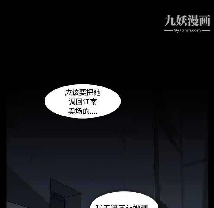 蜜毒第12话
