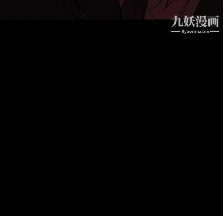 蜜毒第12话