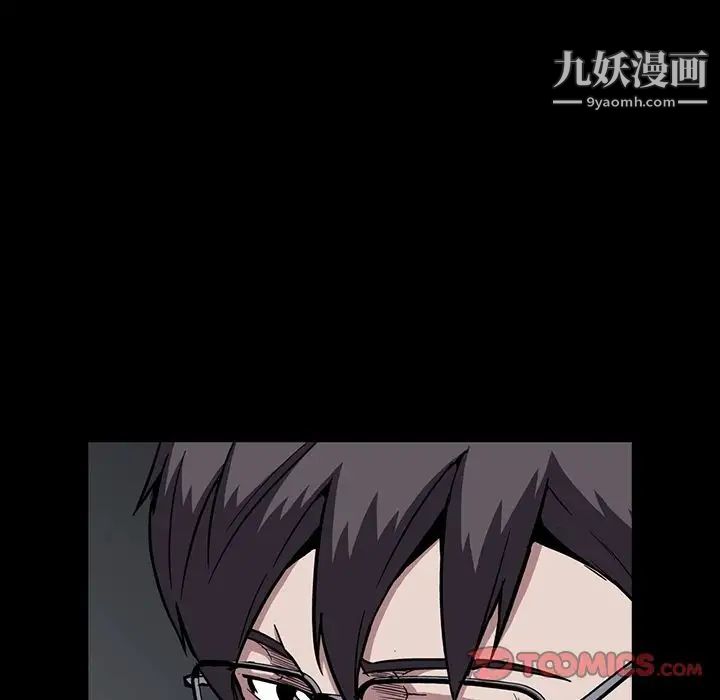 蜜毒第12话