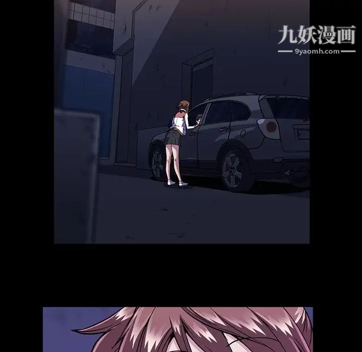 蜜毒第13话