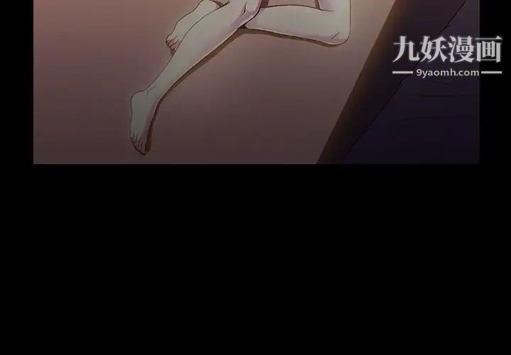 蜜毒第13话