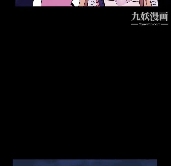 蜜毒第13话