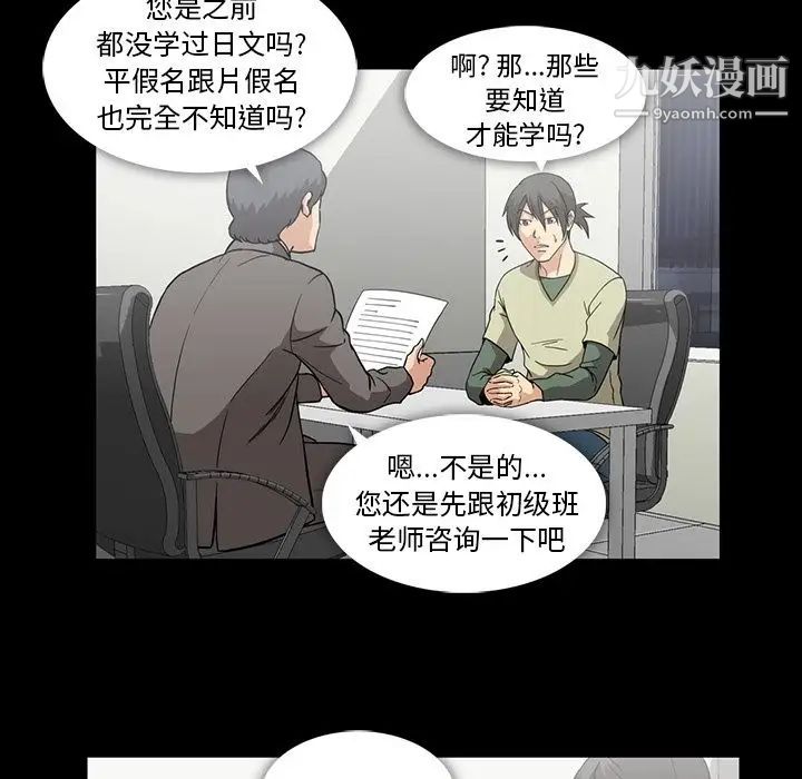 蜜毒第13话