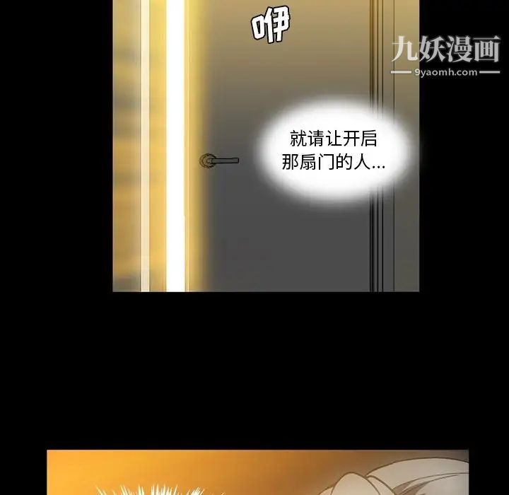 蜜毒第13话