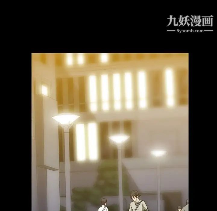 蜜毒第13话