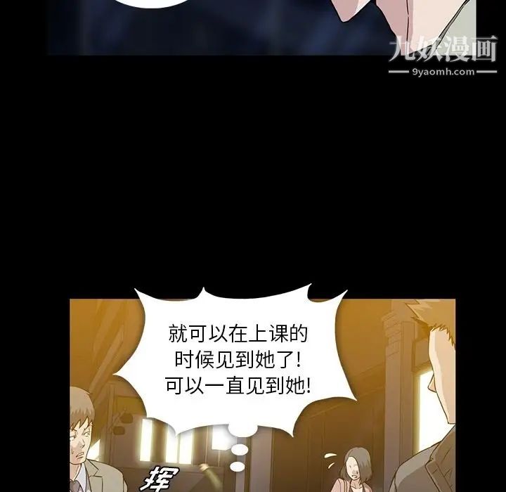蜜毒第13话