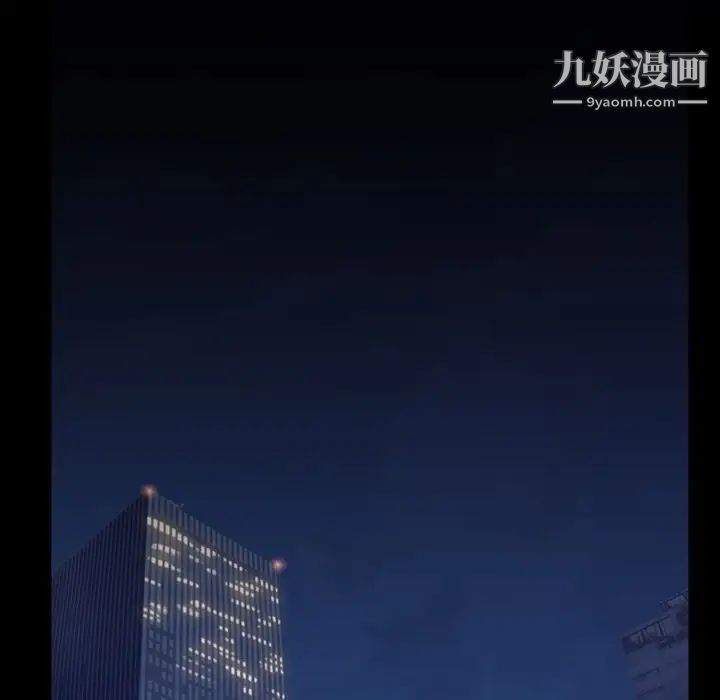 蜜毒第13话