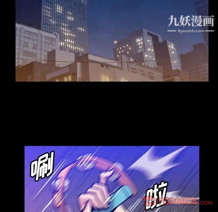 蜜毒第13话