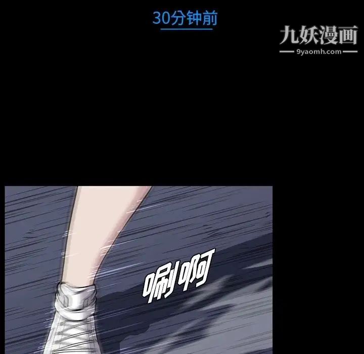 蜜毒第13话