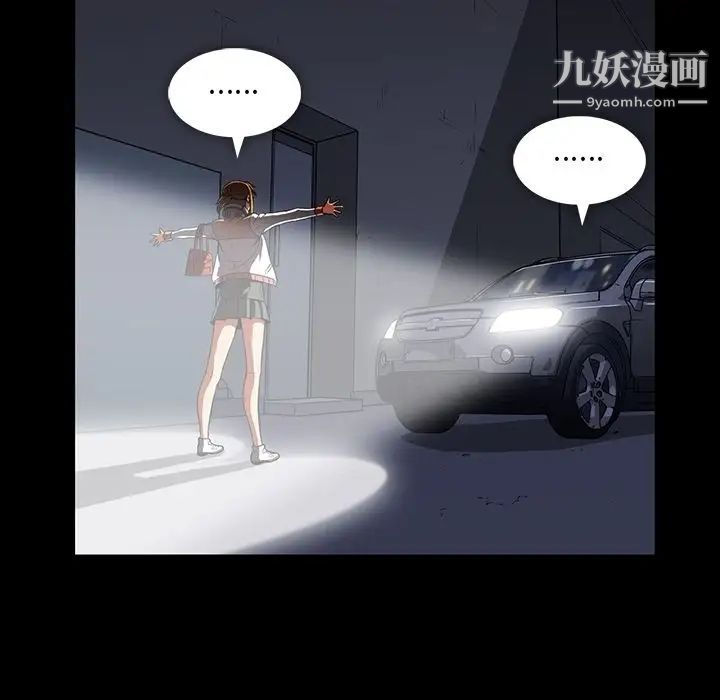 蜜毒第13话