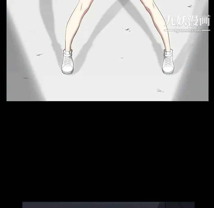 蜜毒第13话