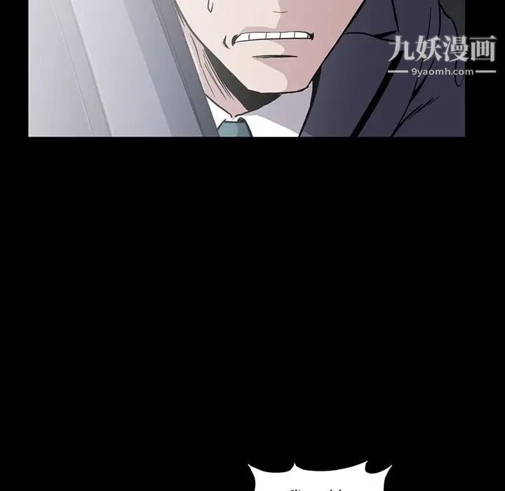 蜜毒第13话