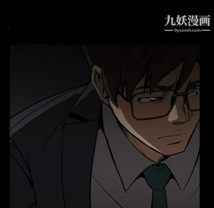 蜜毒第13话