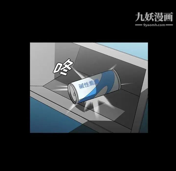 蜜毒第13话